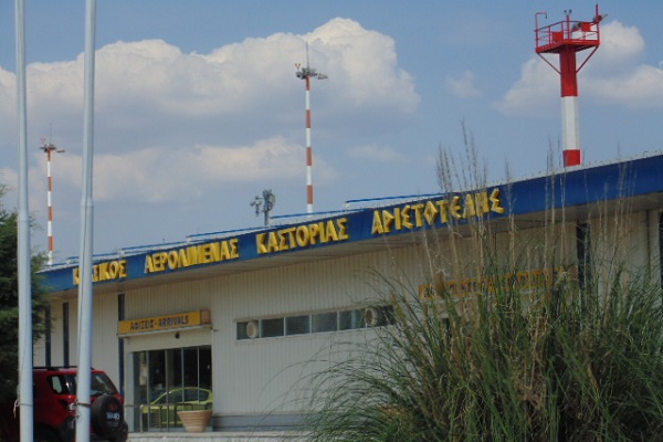 Κλειστό το αεροδρόμιο Καστοριάς - Ασθένησε ο μοναδικός υπάλληλος