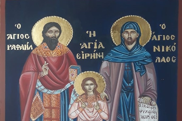 7 Μαΐου - Άγιοι Ραφαήλ, Νικόλαος, Ειρήνη